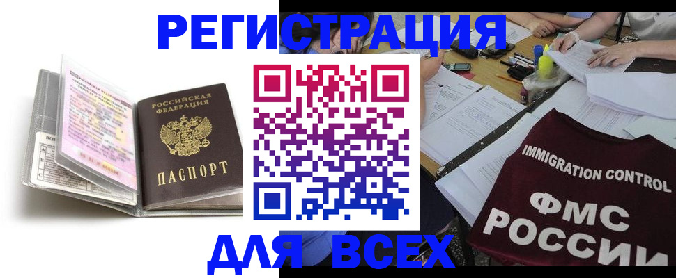 регистрация для школы в Таганроге