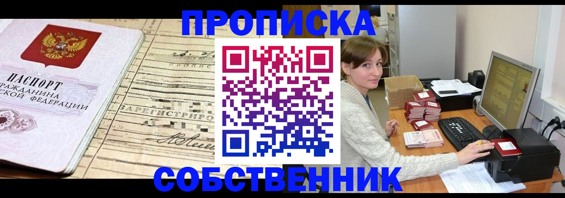 форма 3 в Таганроге